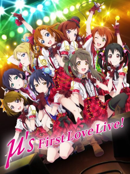 ラブライブ！μ’s First LoveLive! Blu-ray / DVD